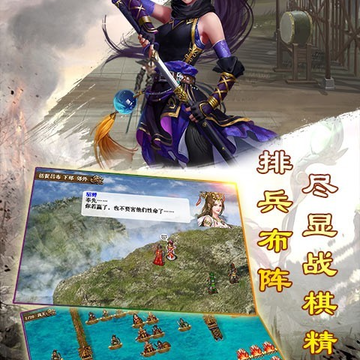 豪华曹魏传无限元宝版 豪华曹魏传无限元宝版