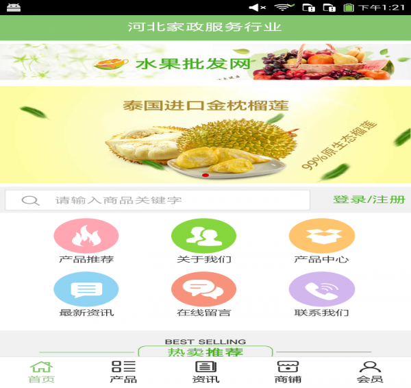 �ӱ�������ҵƽ̨