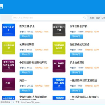 红笔考典绿色版 红笔考典绿色版