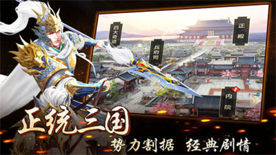 王者光辉内购版 王者光辉内购版