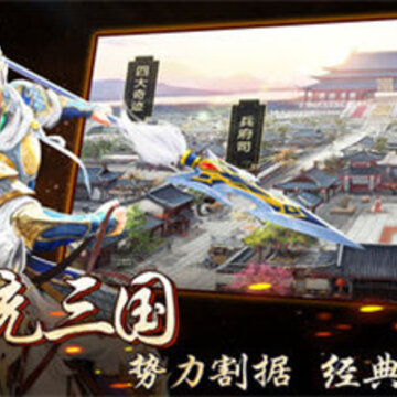 王者光辉内购版 王者光辉内购版