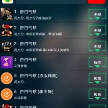 ��������2.26���°�