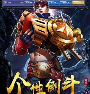 盗墓单机版 盗墓单机版