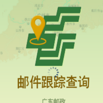�����ʼ����ٲ�ѯapp