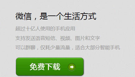 ΢��7.0.5�汾�ٷ���