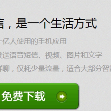 ΢��7.0.5�汾�ٷ���