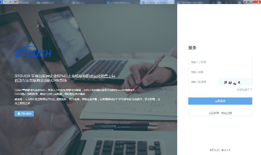 Dtouch �δ�CRMϵͳ