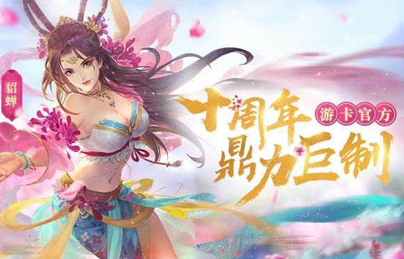 ����ɱʮ����wegame�ֻ���
