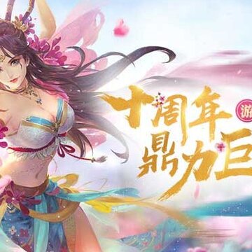 ����ɱʮ����wegame�ֻ���