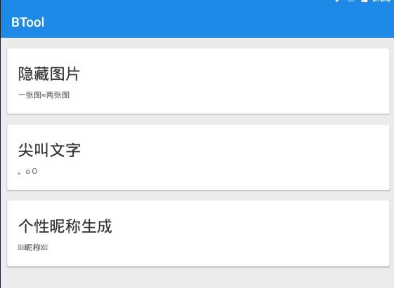 BTool������