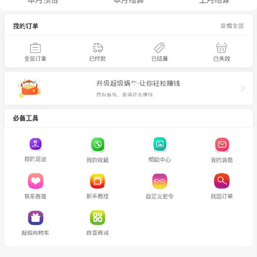 蜗牛精选 蜗牛精选