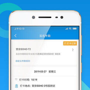 鲁班工匠 鲁班工匠