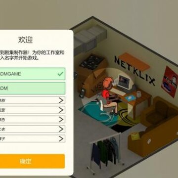 连续剧工厂汉化补丁 连续剧工厂汉化补丁