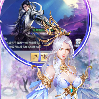 飞仙渡月 飞仙渡月