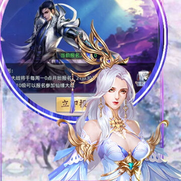 飞仙渡月 飞仙渡月