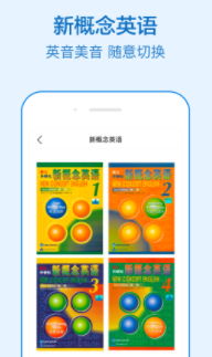 �¸���Ӣ��ȫ4��app
