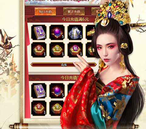 乱世奸雄 乱世奸雄