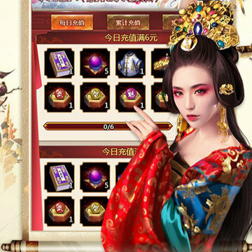 乱世奸雄 乱世奸雄