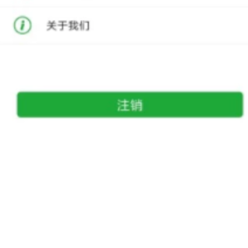 Seetong app Seetong app