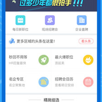 香聘 香聘