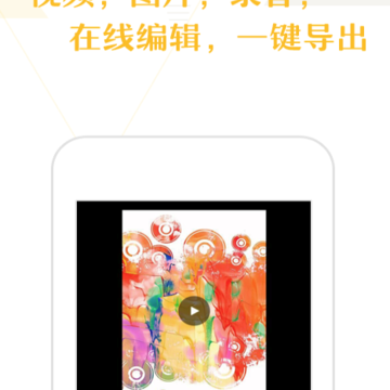 小白录屏2.3.0官方版 小白录屏2.3.0官方版