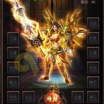 赤月主宰BT版 赤月主宰BT版
