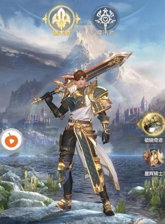 魔幻神域奇迹 魔幻神域奇迹