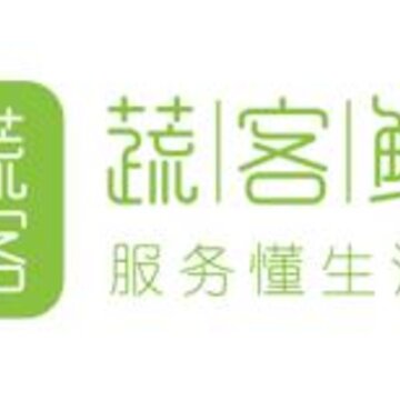 蔬客 蔬客