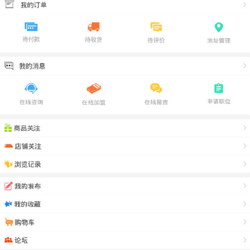 天津教育行业平台 天津教育行业平台