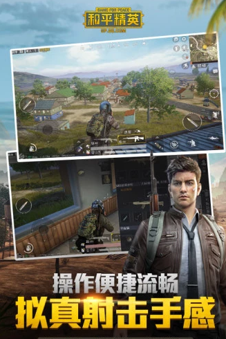 ��ƽ��Ӣ����app