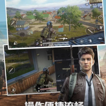 ��ƽ��Ӣ����app