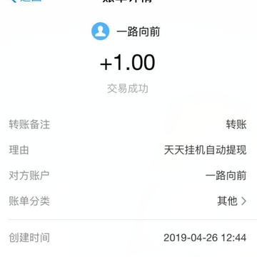 ����һ�׬Ǯ����