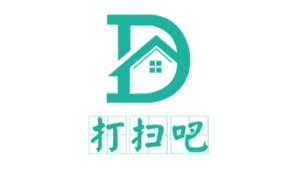 打扫吧 打扫吧
