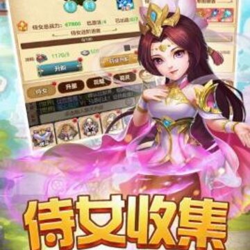 绝世小诸葛 绝世小诸葛