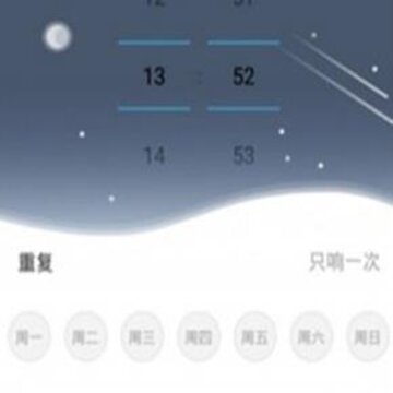 一传睡眠小闹钟 一传睡眠小闹钟