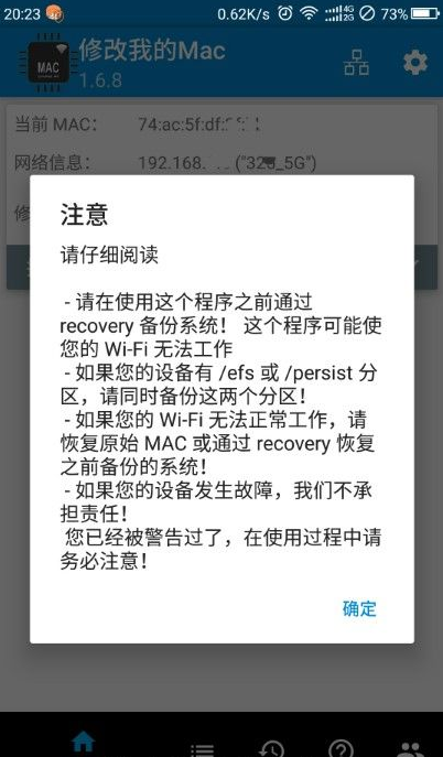 �ֻ�MAC�޸�����׿��