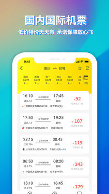 途寻旅游 途寻旅游