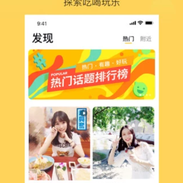 打卡鸭 打卡鸭