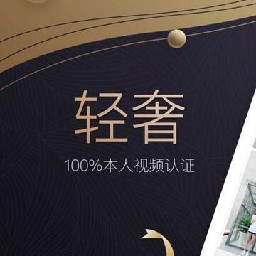 轻奢陪玩 轻奢陪玩