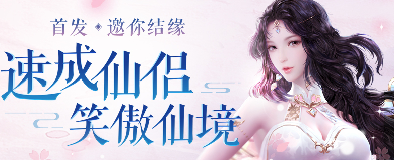 青丘BT版 青丘BT版