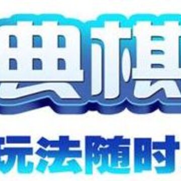 王牌斗地主无限金币版 王牌斗地主无限金币版