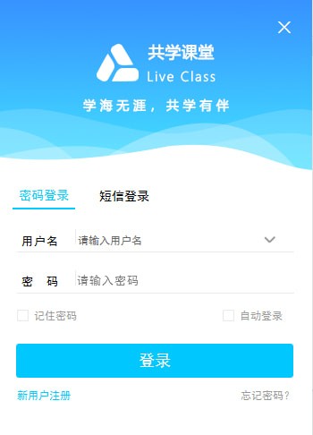 ��ѧ���õ��԰�