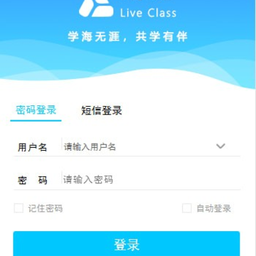 共学课堂电脑版 共学课堂电脑版