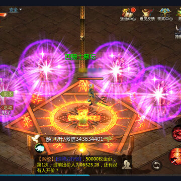魔域手游无限魔石版 魔域手游无限魔石版