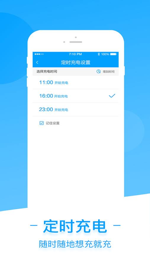�����糵����ҵ��