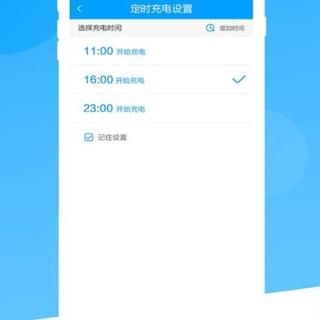 �����糵����ҵ��