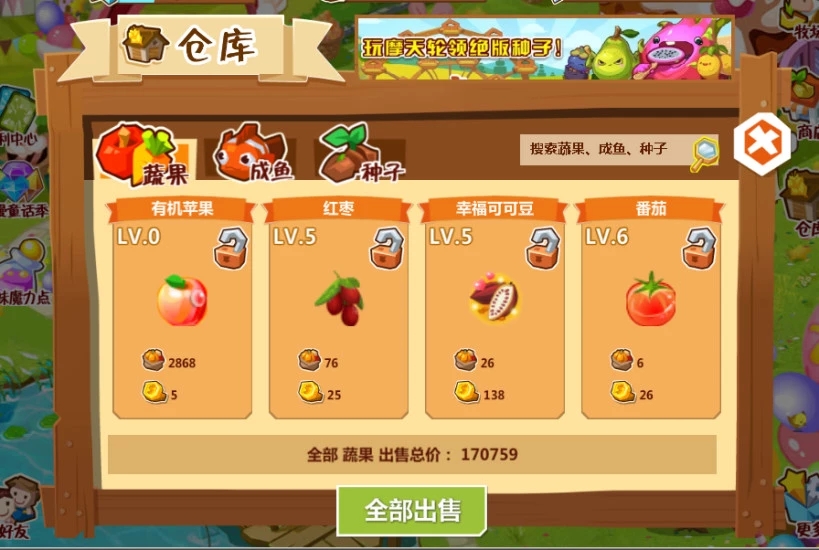 QQũ��������ʯ��Ұ�