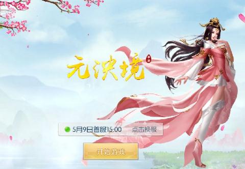 Ԫ��