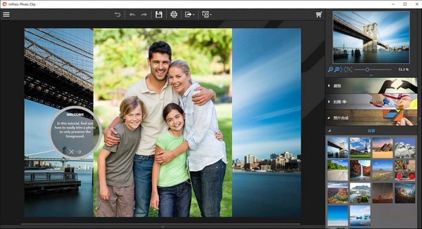 InPixio Photo Clip��Ƭ�༭����