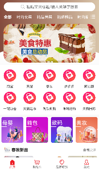 ��׬����app